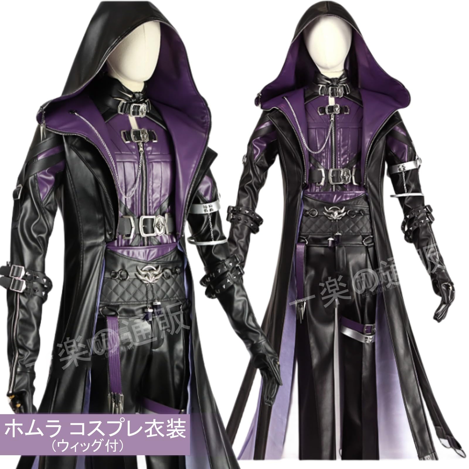 Amazon.co.jp: ウィッグ付 恋と深空 ホムラ 祁煜 コスプレ衣装 フル